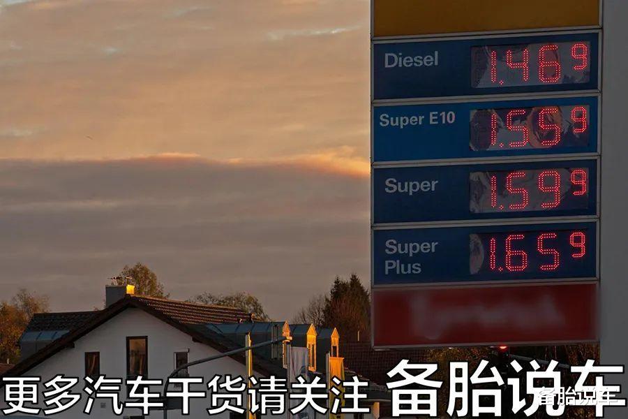 油价每次就涨几毛钱,为什么大家反应这么大