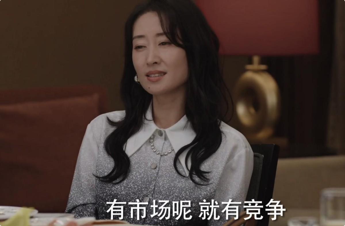 女士的品格|仅播四集,收视率大火!