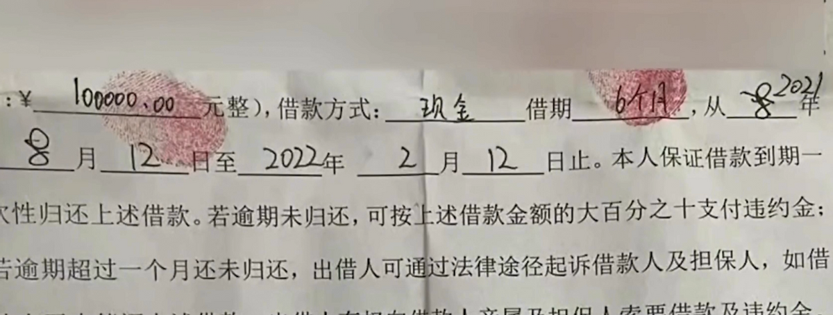|为了小鲜肉与丈夫离婚，被骗光积蓄找不到人，前夫笑晕在厕所