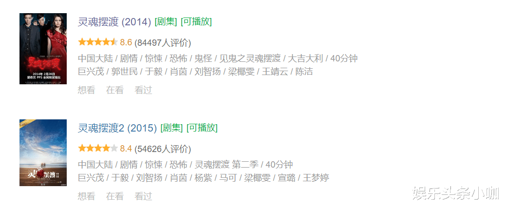 |真刺激!国产悬疑真的杀疯了