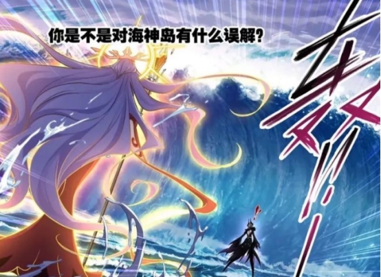 斗罗大陆魂师对决|千道流获得海神岛圣石的代价为献祭一名封号斗罗，比比东：阴我？