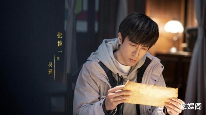 张鲁一|演技精湛,对待感情专一,“宠妻狂魔”张鲁一内娱罕见