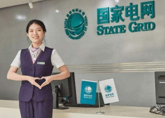 国家电网|国家电网“广纳贤才”，月入5000元不是梦想，有编有岗福利多