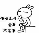 以「C1D」驾驶证为例：骑摩托违章该扣汽车的分数吗？