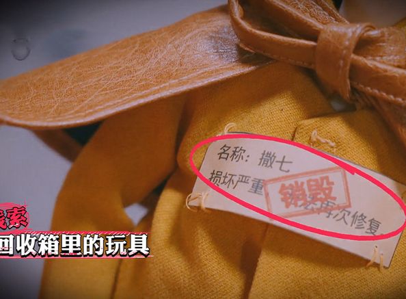 春晚|新一季《王牌对王牌》的三宗罪:广告多,烂情怀,瞎剪辑