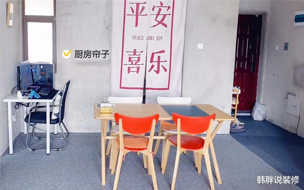 为了省钱直接入住毛坯房,花1万多布置水电和家具,竟然有点羡慕