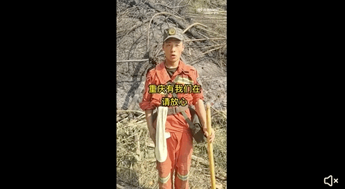 川渝都死人了,你们还在笑?