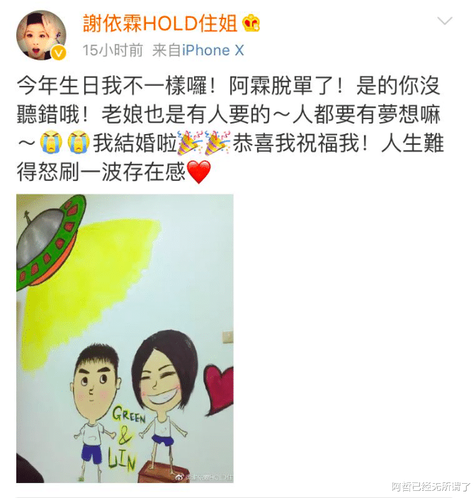 谢依霖|《小时代》里的“时代姐妹花”,过得都不容易