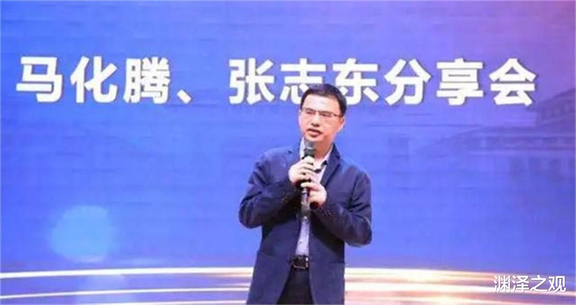 Java|马化腾背后的男人:身价千亿的东莞首富,却只开着价值十几万的车