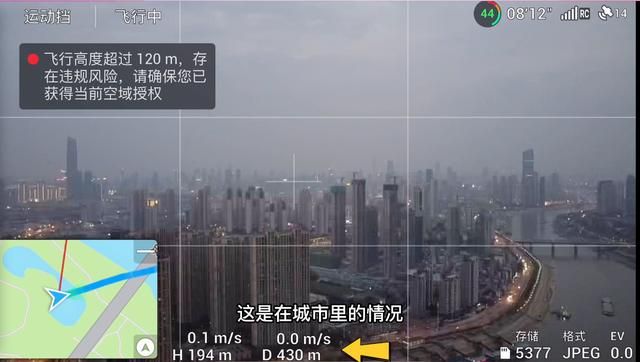 大疆|性价比不是最高，但却是最亲民的无人机！大疆Mini se使用分享