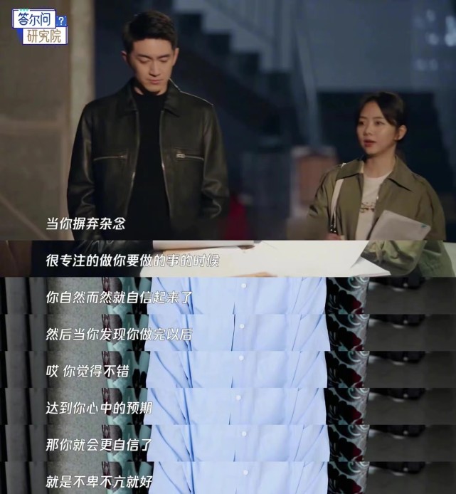 谭松韵|速来收看谭松韵来分享宁檬职场心得,职场er学起来!