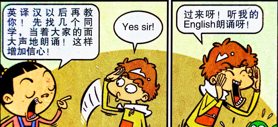 学渣|学霸费尽心思帮学渣补习，为何学渣却丝毫没有进步？