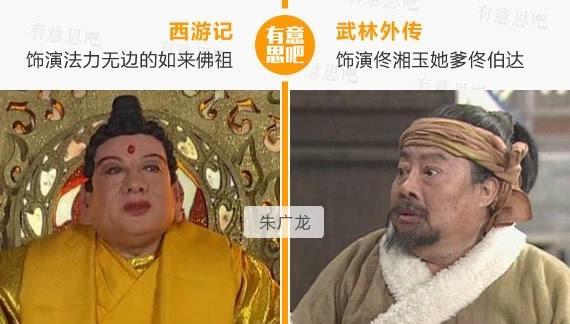 如来佛祖|如来佛祖的饰演者朱广龙:因太像“原著”,被尼泊尔邀请回到故乡