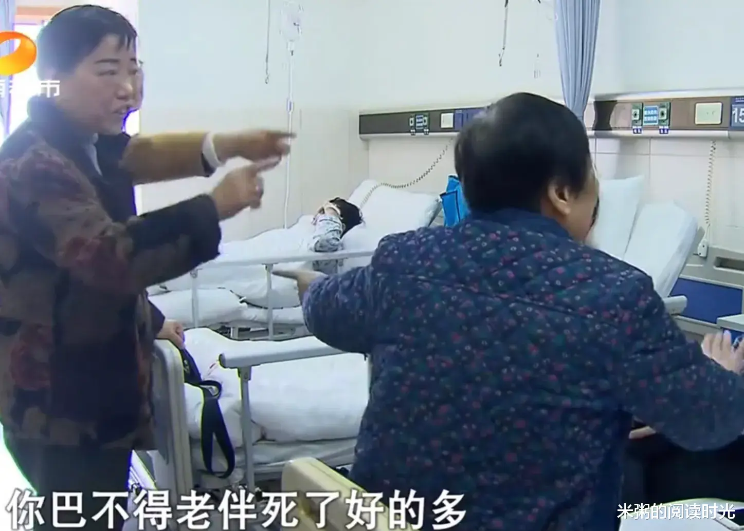 公公辱骂儿媳3年,被儿媳打断2根肋骨,他想起诉,婆婆:无理取闹