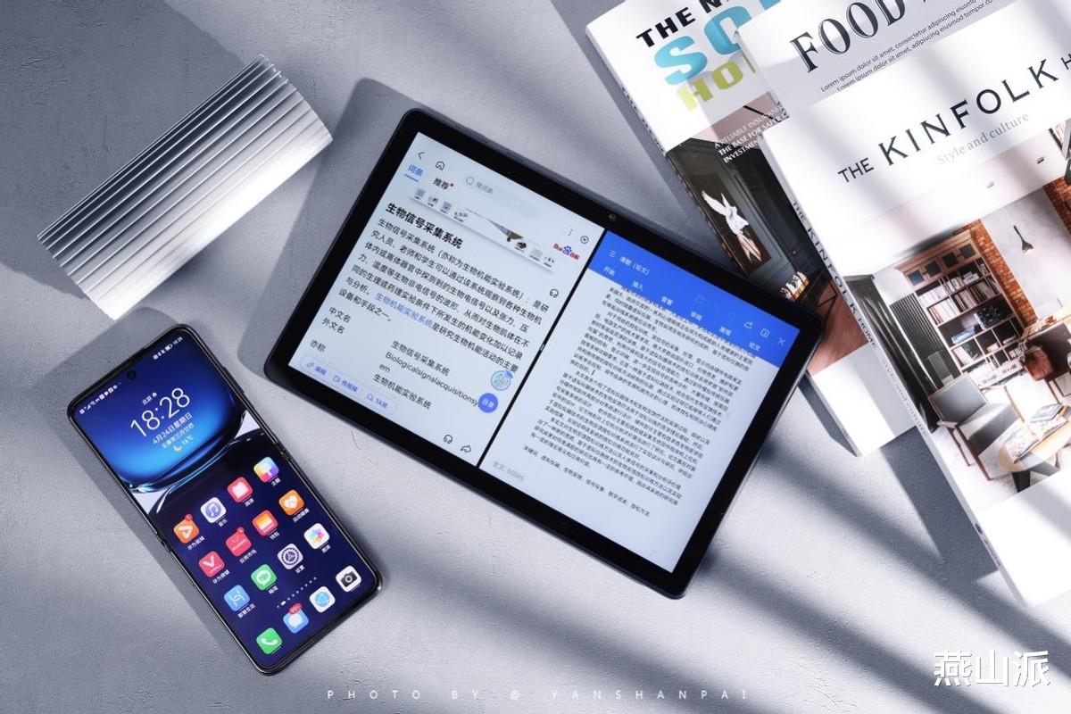 华为MateXs|华为全新高性价比平板，华为MatePad SE图赏