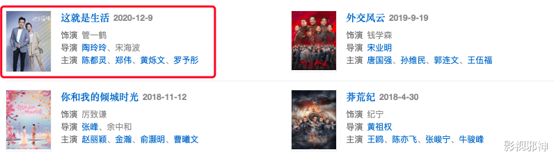 刘恺威|新恋情来了，但女方已婚？