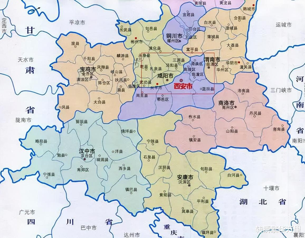 陕西|陕西省的区划变动，10个地级市之一，西安市为何有13个区县？