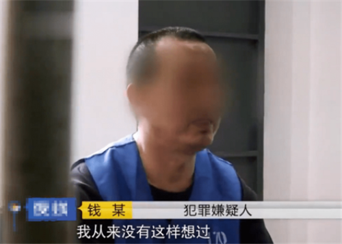 2017年浙江六旬老汉,10年诈骗十几名女性上百万,最终遭“报应”