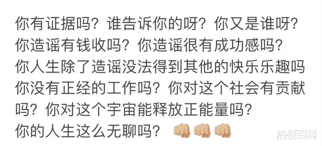 何猷君|【热梗百科】“?何猷君式发疯文学”是什么梗？