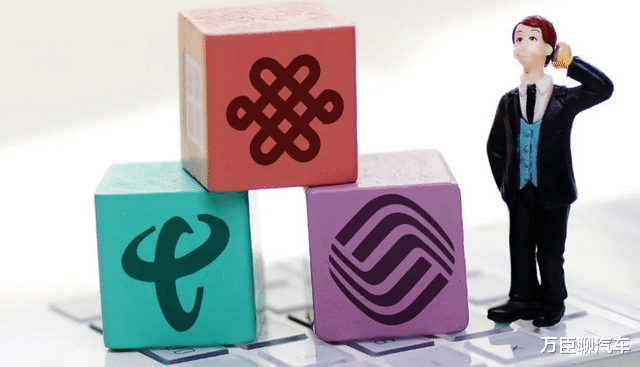 5G|人民日报公开发声,移动、联通、电信该反思了,清除5G发展拦路虎