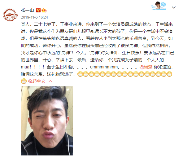 尤浩然|尤浩然糊成这样,是因为“长残了”?他的问题,远比你想象的多