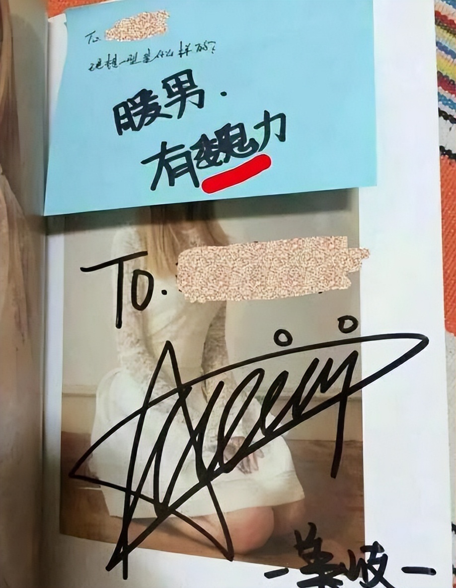 娱乐圈|娱乐圈中有些明星经常写错字,他们的文化水平是有多低?