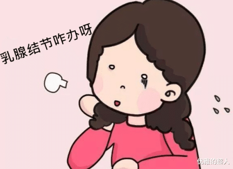 体检|体检发现结节,真的“难逃一劫”吗