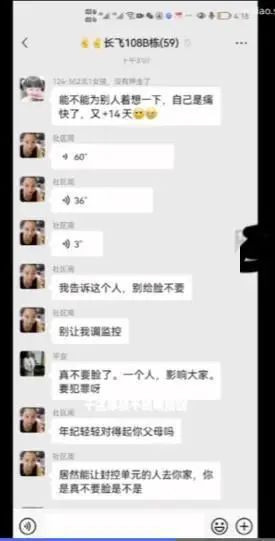 女子在封楼期间卖淫,大妈拍下视频发群里骂:为啥男的排队进你屋?