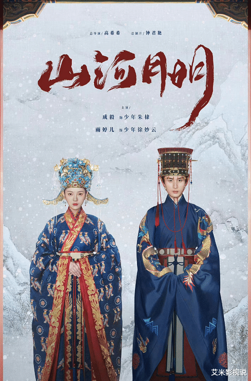 且试天下|《且试天下》官宣剧照,本以为赵露思是颜值担当,却被3位女配惊艳