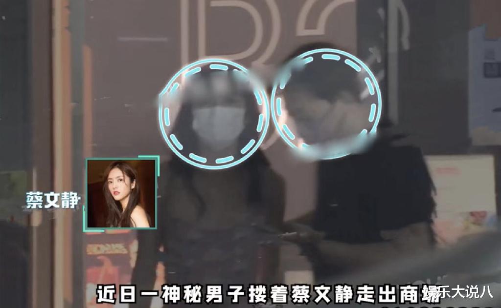 蔡文静|蔡文静打扮性感约会男友人，深夜牵手聚餐后一同回家，路上搂腰公主抱真甜蜜