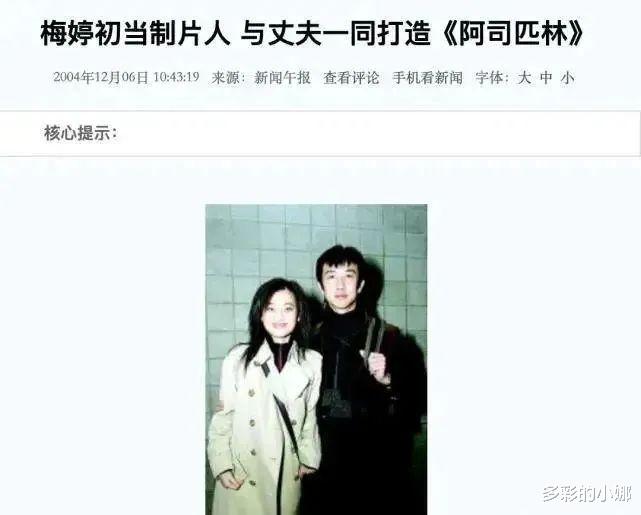 鄢颇|跟他好过的女明星，都没有好下场？