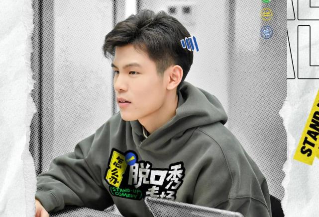 吐槽大会6|《吐槽大会6》没了,《怎么办脱口秀专场》来了,成龙杨幂加盟!