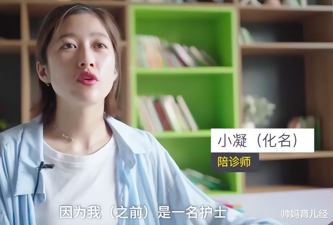 济南|又一职业火了,98年女孩做“陪诊师”月入1.5万,护士看了想转行