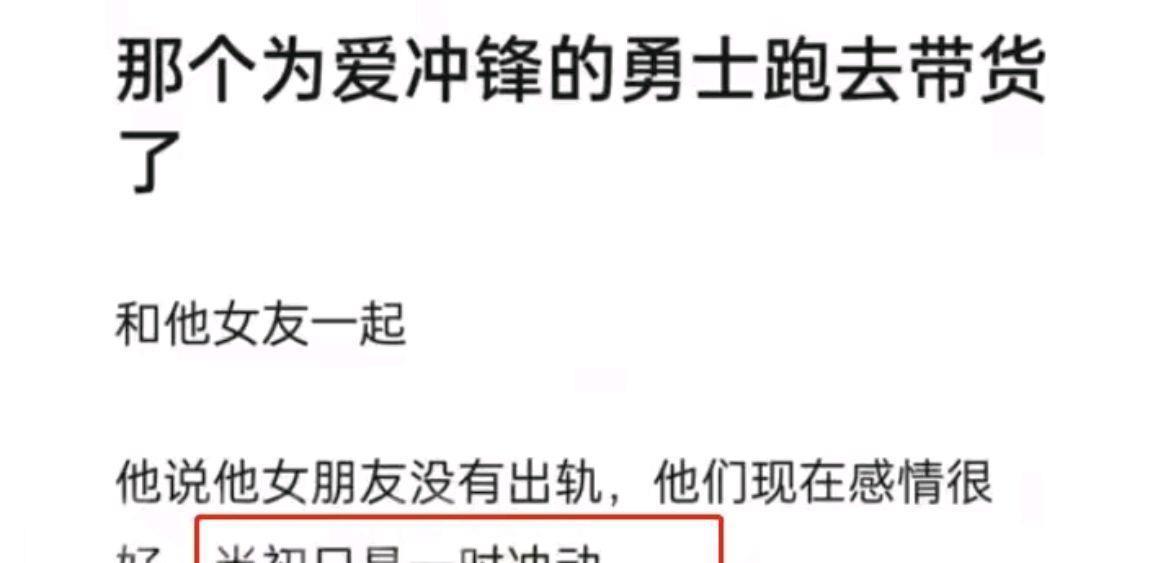 王佳颖|毁了学校的名声还欺骗了大家!王佳颖却成了赢家,这公平吗