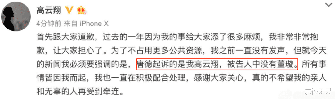 赵丽颖|他俩这婚离的，是真平和啊