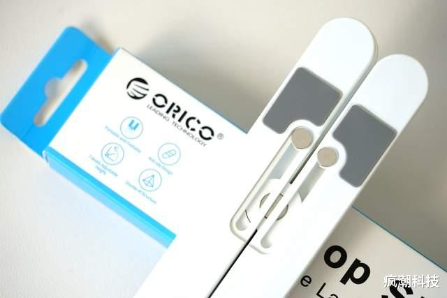 笔记本|售价19.9元的笔记本支架是否值得买?答:支持7档调节,有点意思