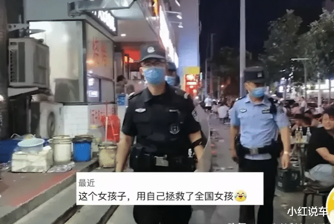 唐山打人风波后，各地是这样保护人的！网友怒赞