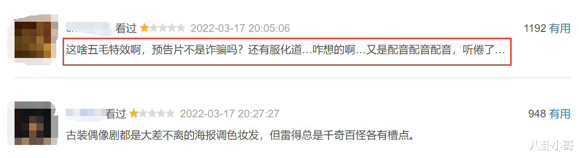 迪丽热巴|《与君初相识》刚开播，就被5星刷屏，网友的好评理由却出奇一致