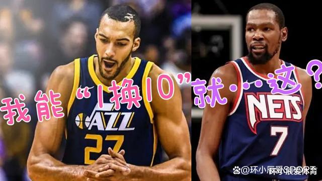 论交易价值,当今联盟谁是No.1?