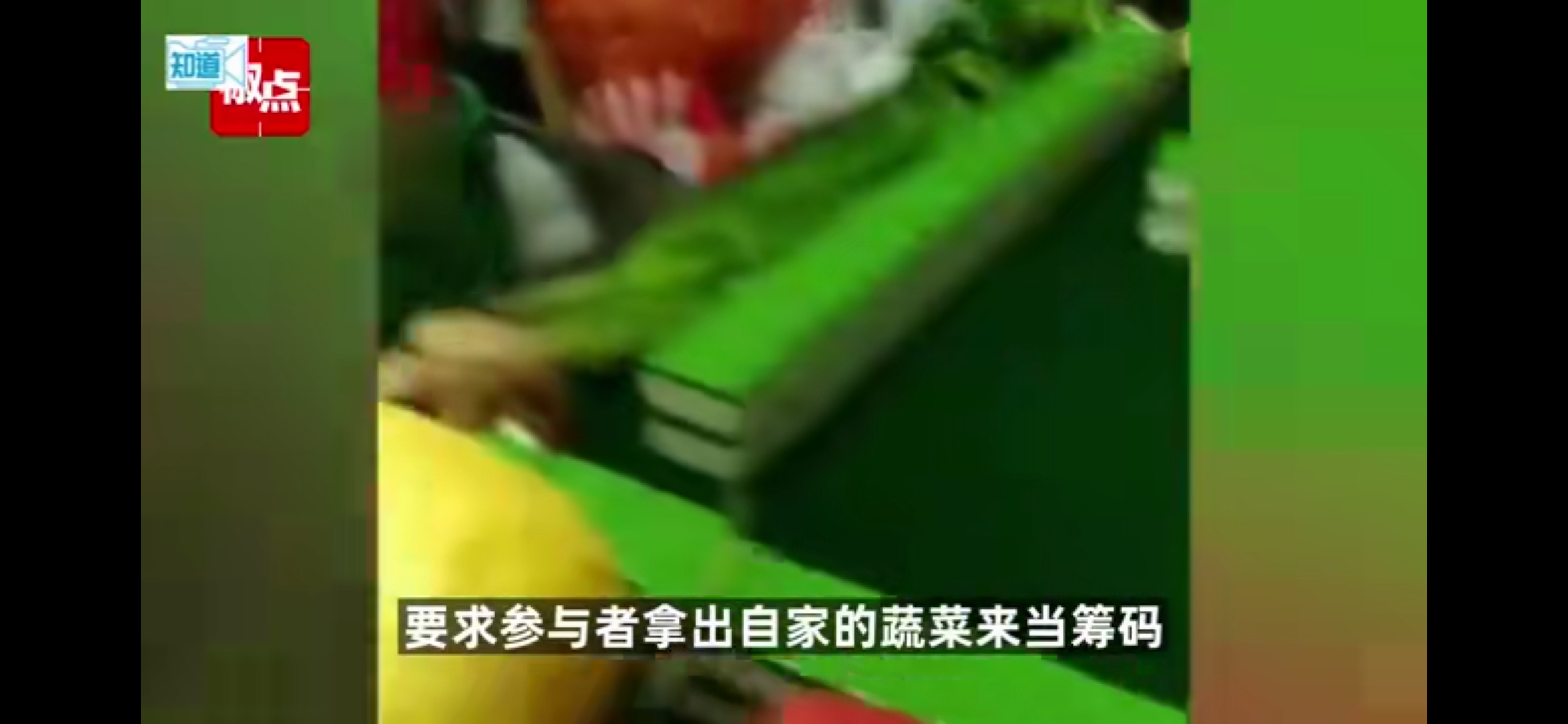 牧风芳华 上海几位大叔用蔬菜做筹码打麻将,网友:打这么大,大婶知道吗