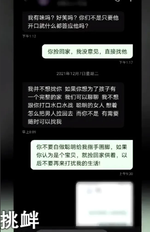 湖南长沙,女子与丈夫已经离 婚9年,女友劝说女子,为了三个孩子,和前夫复婚