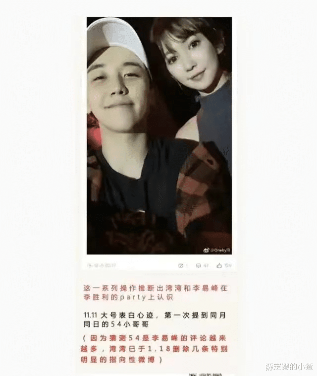 李易峰|李易峰后又有新瓜?知情人再爆猛料,郭艾伦王嘉尔等多男星疑躺枪