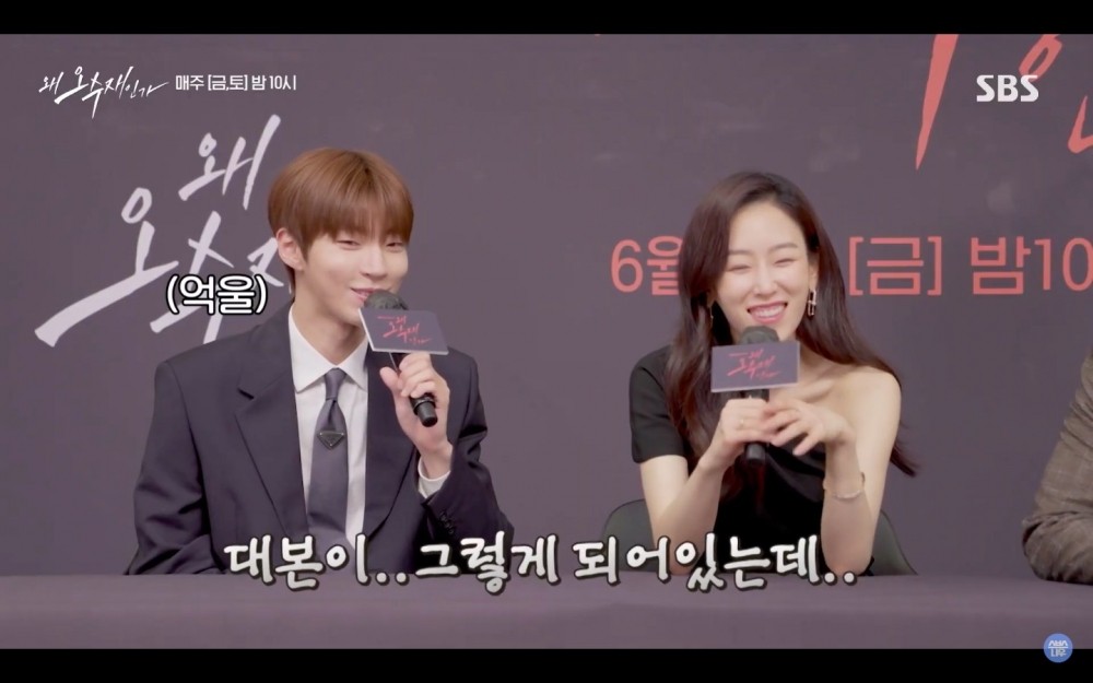 黄寅烨|《为何是吴秀才》徐玄振自曝「坠楼戏」表情半真半假！黄寅烨、裴仁爀为她争宠！