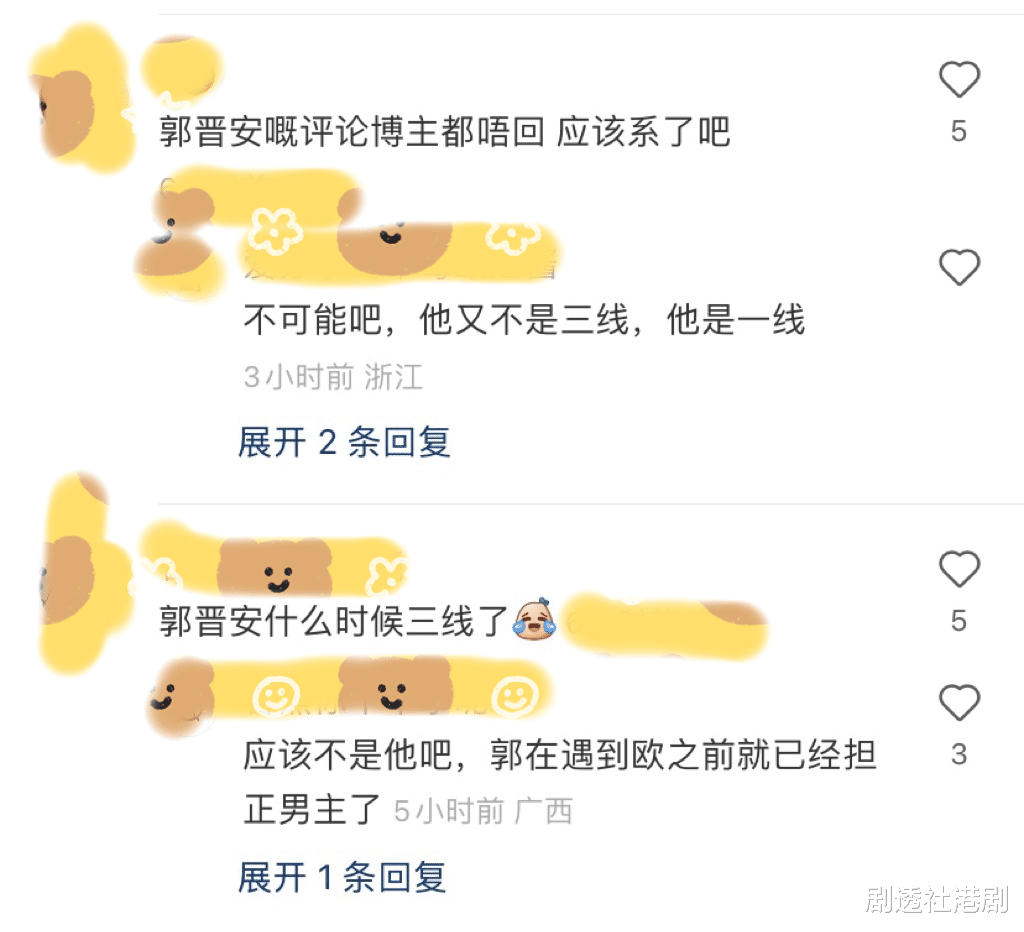 郭晋安|TVB模范夫妻档被曝婚变！女方单方面提出离婚，男方仍在努力补救