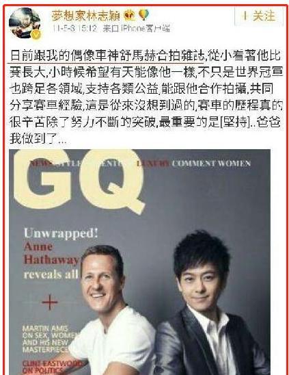 明星|表面是巨星、实则是“谎话精”,这些爱说谎的明星,不尴尬吗?