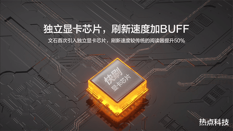 索尼Xperia|开启阅读3.0时代 文石BOOX 快刷阅读平板Tab8正式发布