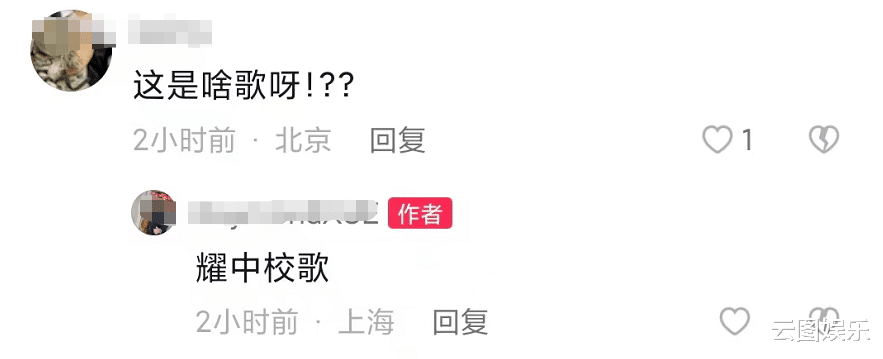 陈小春|孙俪邓超到学校看女儿表演，8岁小花舞姿优雅像公主，学费近30万