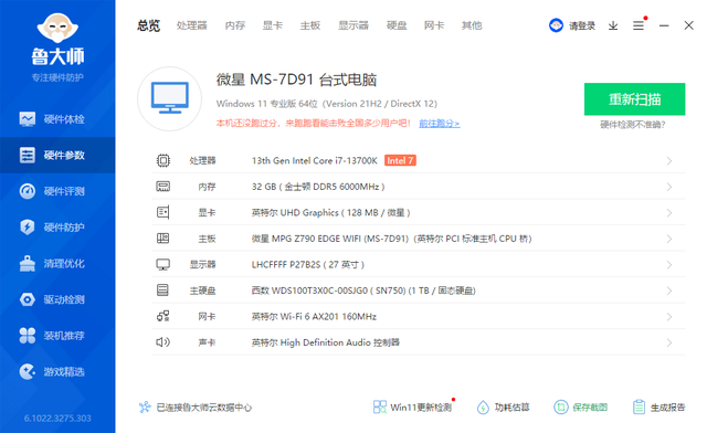 CPU|水冷也卷起来了,微星M360迫击炮水冷测评,附三款360水冷性能对比
