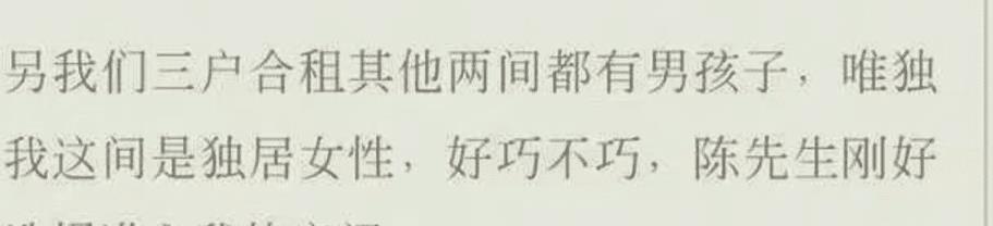 德云社|德云社陈霄华强奸未遂被逮捕,德云社发文证实,严处并开除