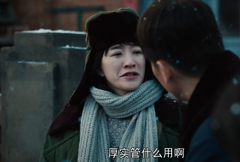 我们的日子|《我们的日子》仅用8集就告诉我们，实力派演员也分三六九等